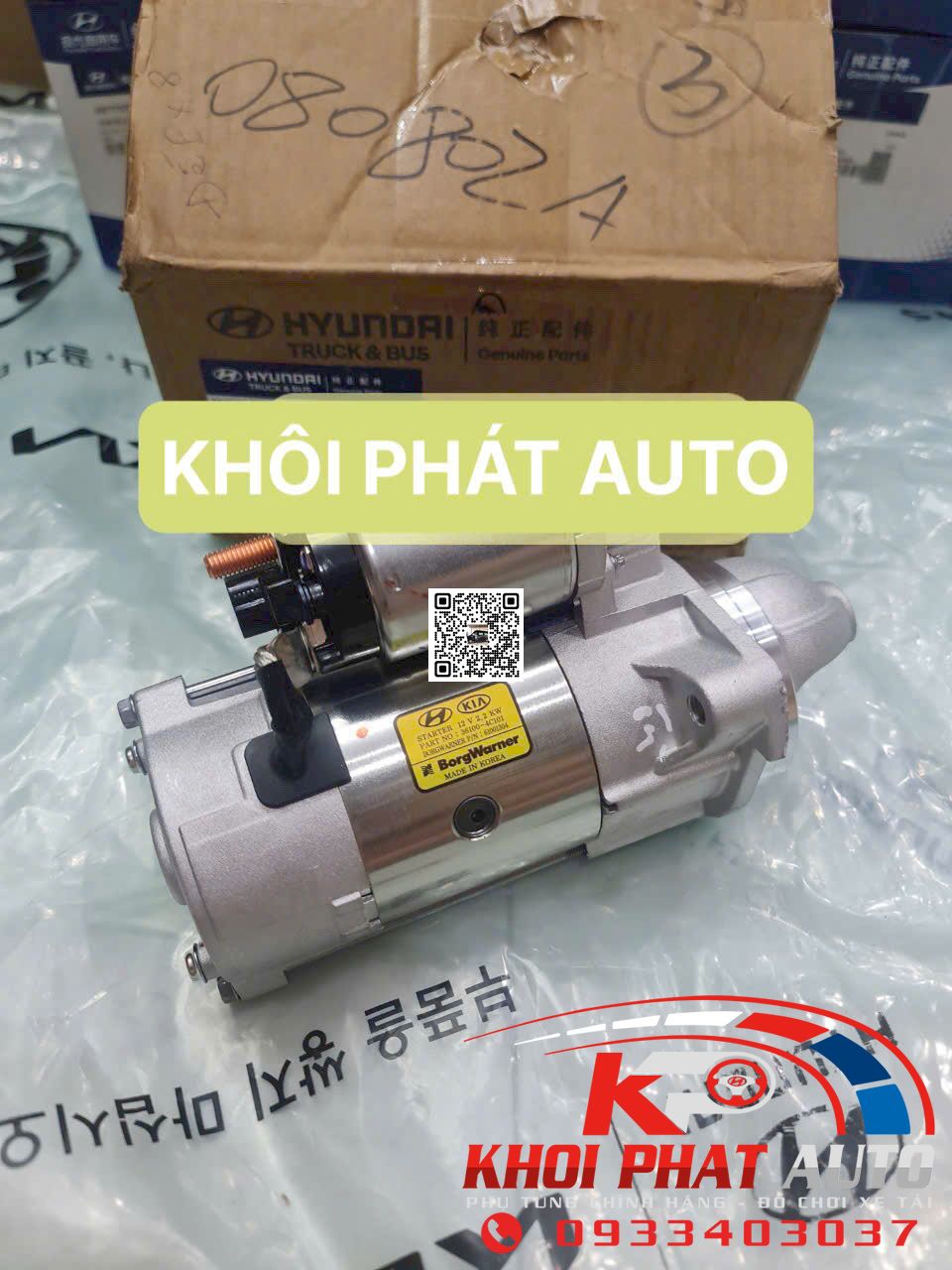 may-khoi-dong-ex8-cu de-ex8-01.jpg